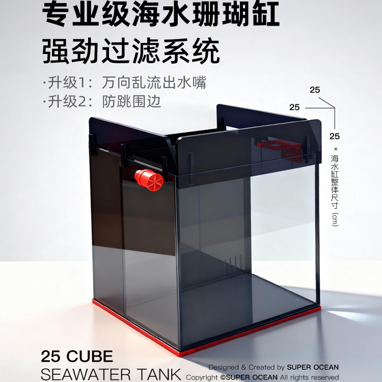 Seawater Tank Complete Set for Office, Living Room, Desktop, Creative Small Micro Tank, Coral Clownfish Aquarium, Ultra-White Back Filter Fish Tank