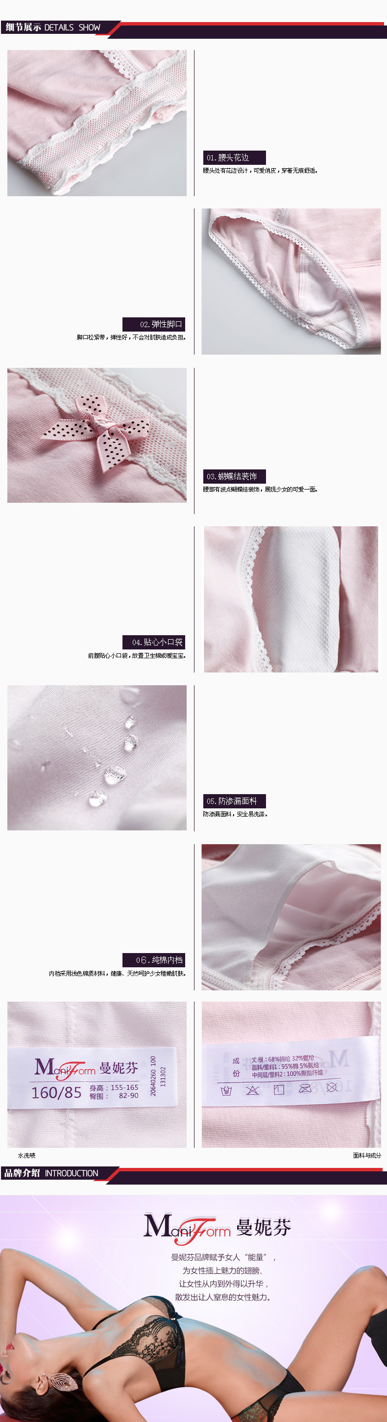 Slip jeunesse - Ref 642569 Image 10