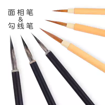 Yiliang watercolor painting pen Wolf and rat must hook line Pen brush set small Kai sheep small big small and medium Baiyun pen Chinese painting and calligraphy students regular script running script cursive brush beginner watercolor pen
