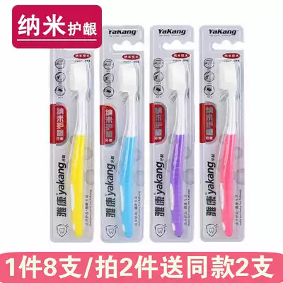 Polymer nano toothbrush 8 is durable independent packaging
