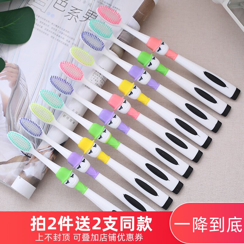 10 Comfortable Soft Couple Soft Hair Adult Toothbrush Home Pack
