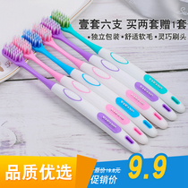 (Buy 2 get 1 free)6 premium quality small head A soft hair adult household fine soft hair gingival soft hair toothbrush