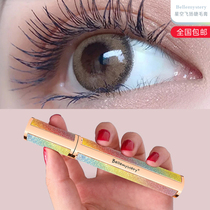 Gray Wolf trade Bellemystery Black technology 4D Starry Sky curl long mascara Buy one get one free