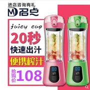 máy ép chậm unold Tên Juice Cup Nhỏ Ký túc xá di động Máy ép trái cây Điện sinh viên Hộ gia đình Máy hỏng Thực phẩm Đa chức năng máy ép rau má