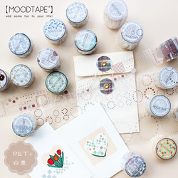 moodtape.PET handbag dot plaid basic tape pet white ink special oil tape mood washi tape