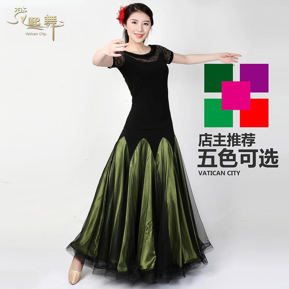 Dress Gongfu New long dress Dance Dress Practice Children half-body dress for adults WQ16409