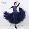 New multi-style dance dresses, large skirt, new national standard modern social dance practice dress, dress, waltz dance dress