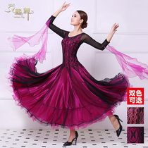 New national standard dance Casual ballroom dance practice dress Waltz dance costume performance large skirt modern dance