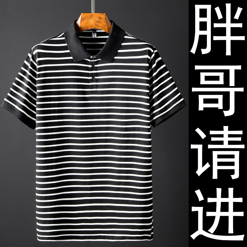Short - sleeved polo shirt men 2023 new fat man summer half - sleeved men's T - shirt men's striped Paul shirt