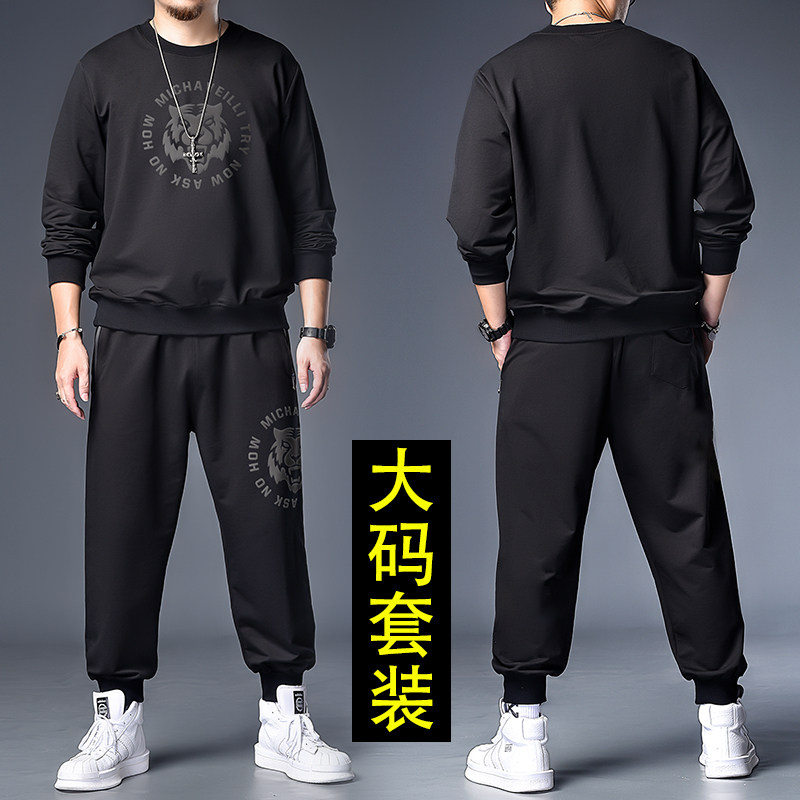 Large-code sports suit male autumn fat fat man wear loose men's suit