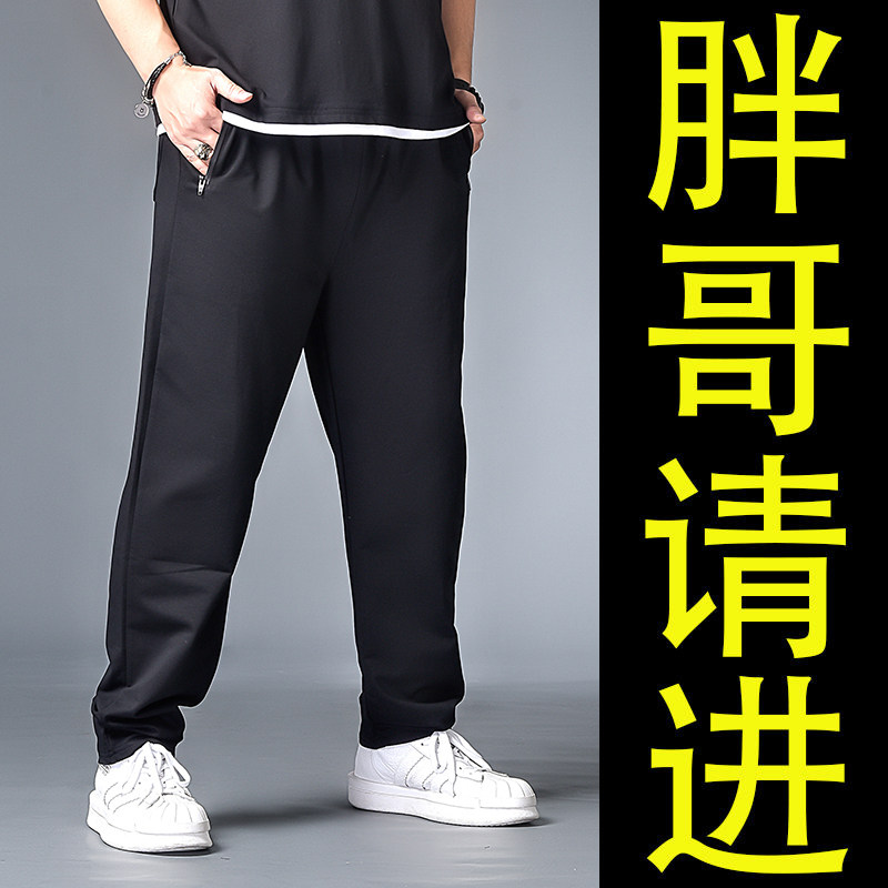 Add fat and increase casual pants men's winter fat sports pants large size men's pants plus velvet straight loose pants 300 catties