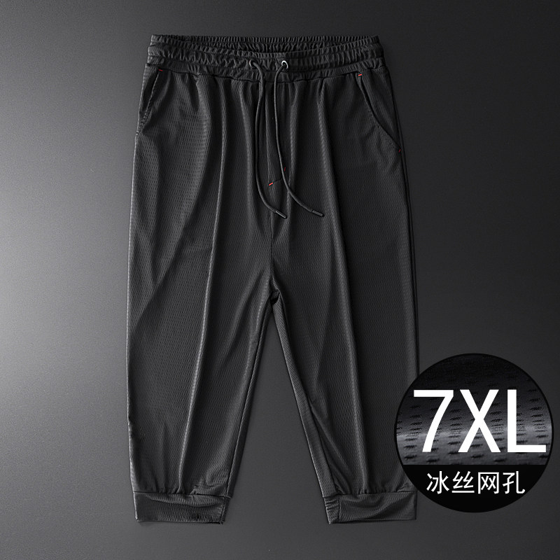 Large size cropped pants men's fat men's high elastic ice silk pants quick-drying plus fertilizer to increase men's pants loose fat casual pants thin section