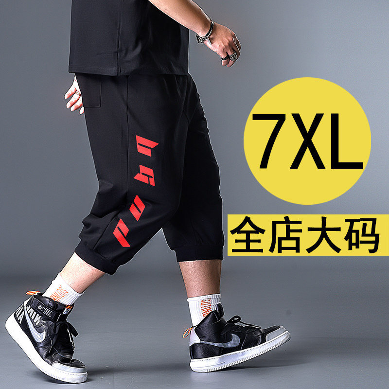 Weight and large men's 200 kg special yard seven shorts in summer loose shorts fat pants fat pants