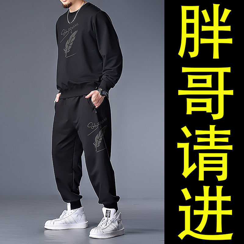 Large size fat man suit men 200 catties spring and autumn models plus fat plus David clothes round collar dad spring casual sportswear