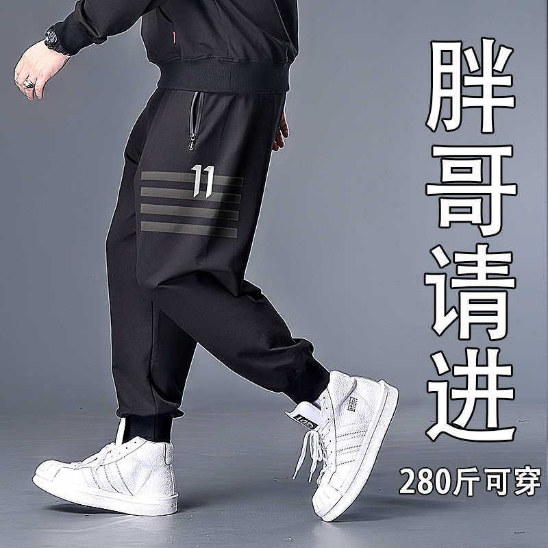 Large size men's sports pants men's autumn new style plus fat plus pants men's pants fat loose fat casual pants trendy