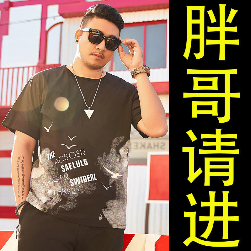Fat man short-sleeved T-shirt men's large size half-sleeved men's summer plus fat increase loose casual men's trendy ins top