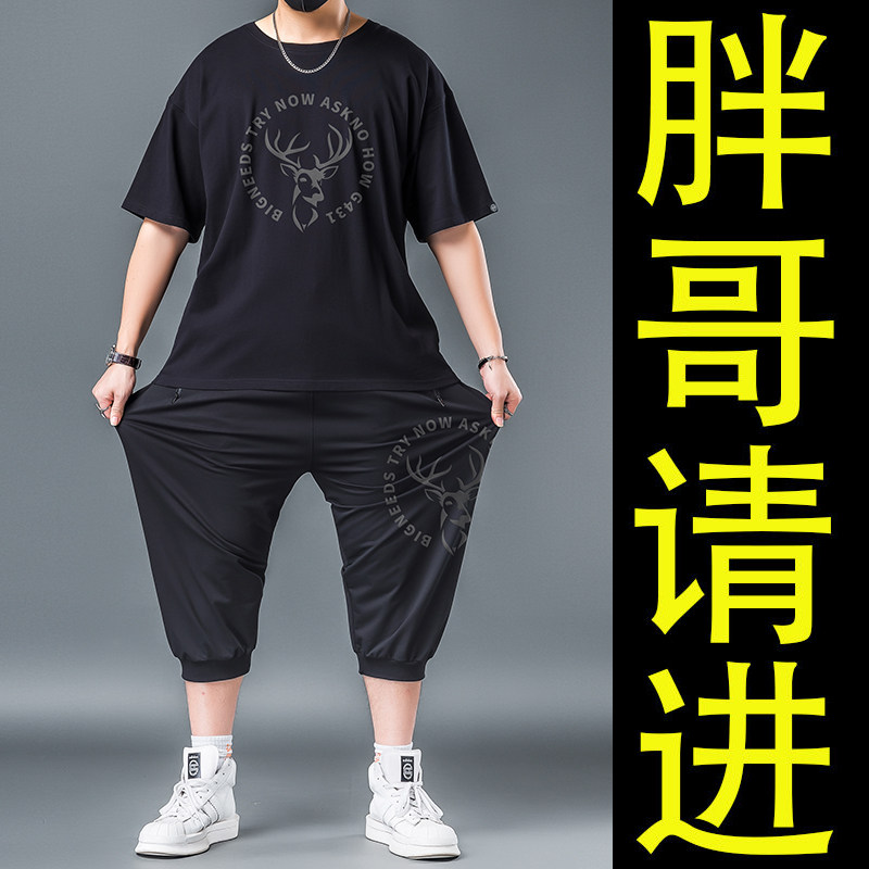 Short sleeve T-shirt suit men's seven-pants summer large size men's clothing loose plus fattening to fatter casual sportswear
