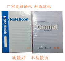 Office book business notebook a5 soft copy wholesale stationery thin notepad soft copy