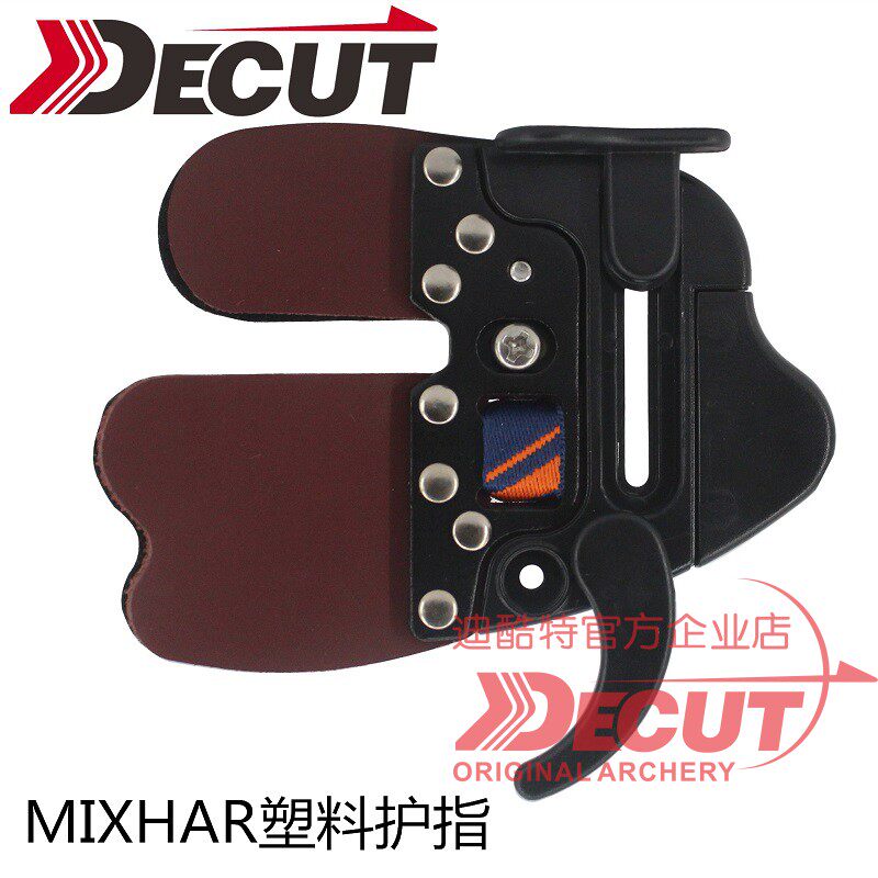 DiCool special care finger MIXHAR plastic head layer Bull Leather Plastic Underplate Anti-Trarch Bow Accessories DECUT Archery Equipment