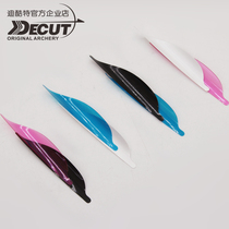 Dikote spiral feather feather compound bow reflex bow for spiral feather feather curl archery equipment