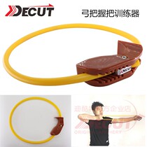 Open bow competition competitive curved bow compound bow archery draw bow training device pull training equipment