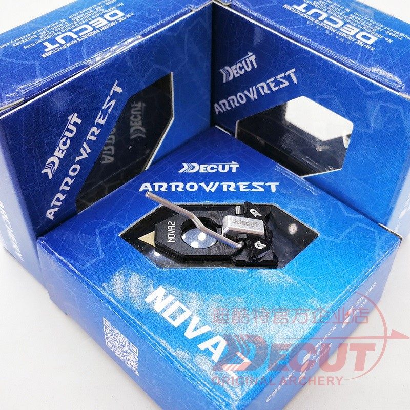 Anti-tramway Arrow table steel needle magnetic rebound angle adjustable arrow table NOVA2 di cool archery equipment DECUT