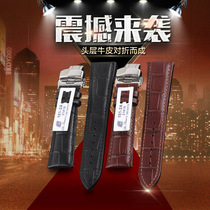 Buckle leather strap 18-22 Unisex leather strap Butterfly buckle One-piece buckle strap Watch