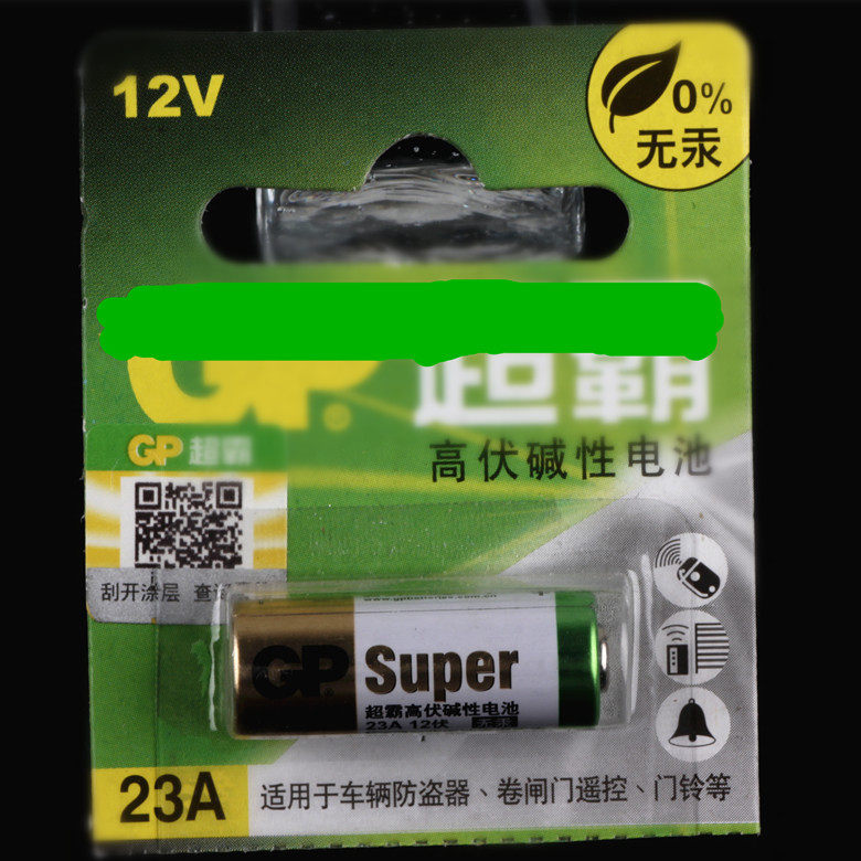 12v rolling shutter door remote control 23A anti-theft device doorbell doorbell car anti-theft device flasher garage door