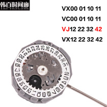 Japanese Movement VJ12 22 32 42VX12 32 42 43VX00 01 10 11VC00 01 10 11