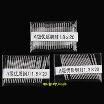 Watch accessories Raw ear Stainless steel spring Raw ear rod Lugs strap Needle column Leather strap bolt connection fixed shaft