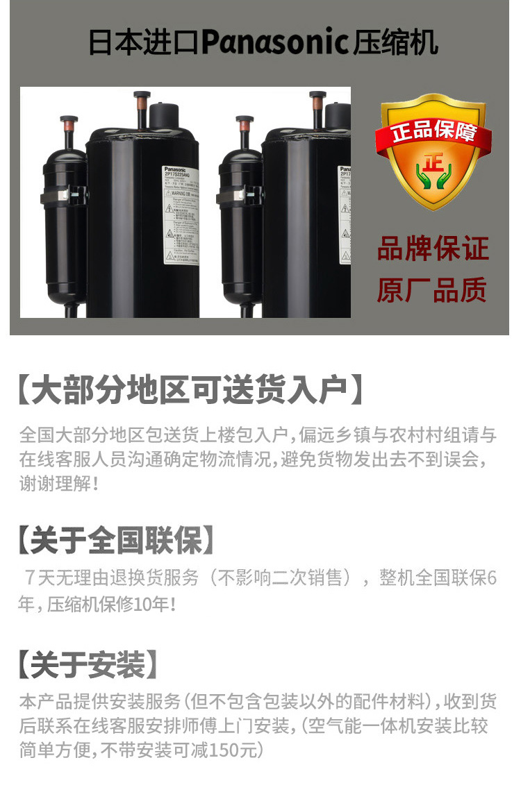 bình nóng lạnh 20l Máy nước nóng năng lượng Chunlu tích hợp máy 150L 200 lít bơm nhiệt gia dụng tiết kiệm năng lượng bình nóng lạnh 20l