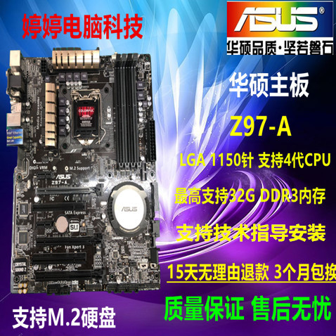 Usd 73 32 Z97 Motherboard Asus Asus Z97 A Bank Of China Genuine 1150 Pin Support I7 4790k 1230 V3 Wholesale From China Online Shopping Buy Asian Products Online From The Best