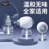 Жидкость от комаров для домашнего использования с зарядкой без запаха, средство от комаров, анти-москитная спираль