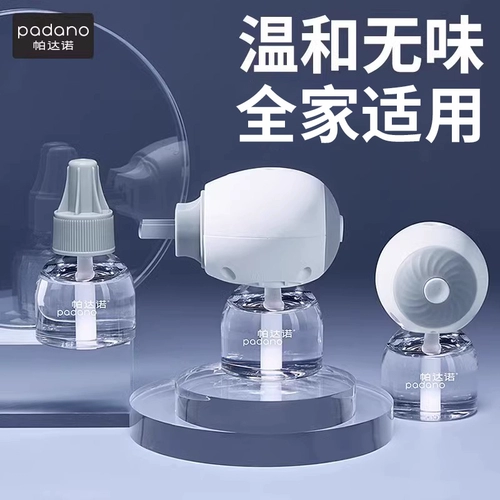 Жидкость от комаров для домашнего использования с зарядкой без запаха, средство от комаров, анти-москитная спираль