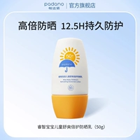 50g SPF50+/PA+++