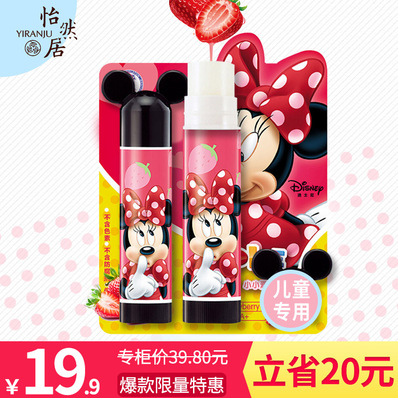 Manxiu Leytown Children's Moisturizing and Moisturizing and Dry Rip Baby Natural Moisturizing Baby