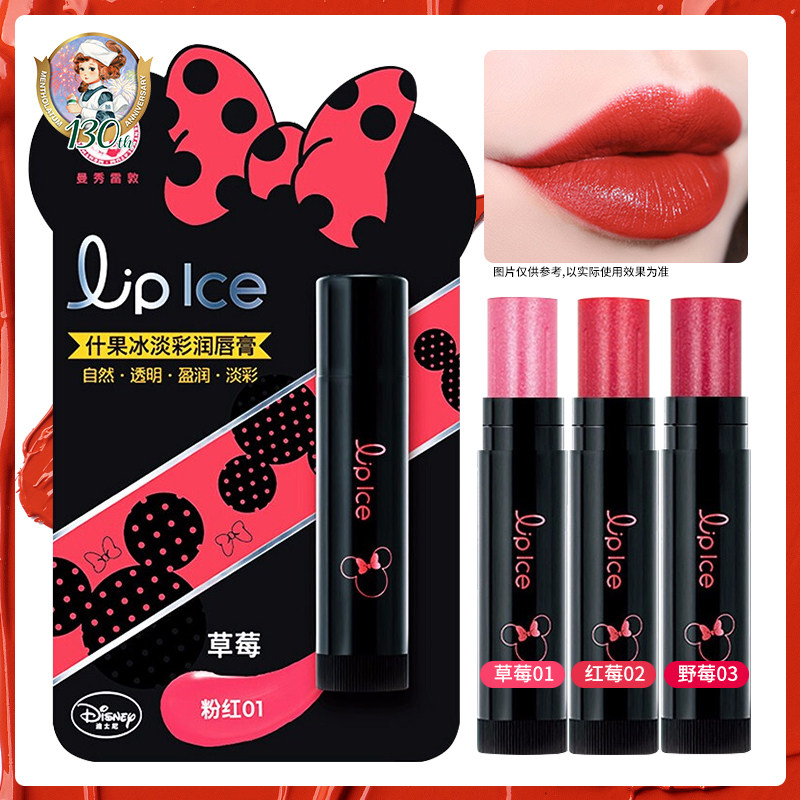 Mentholatum color changing lip balm female moisturizing moisturizing moisturizing colorless anti-dry cracking dead skin mouth oil lip balm