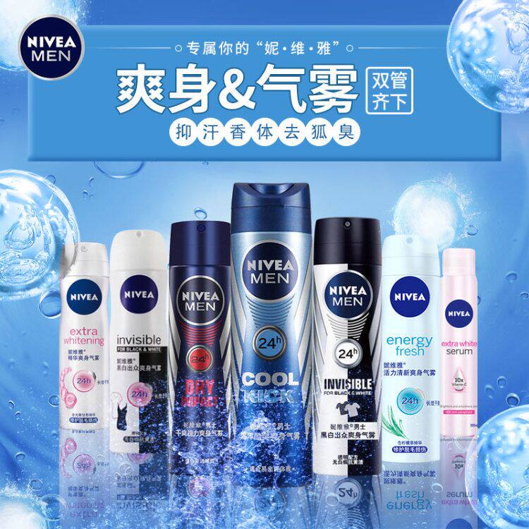 Nevija male and female scents spray ocean cool dry and comfortable black and white superior essence perfume refreshing