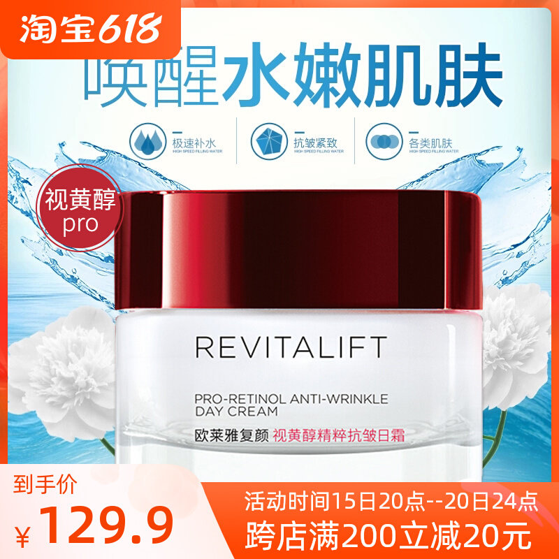 Paris Leja Face Cream Anti-Wrinkle View Yellow Alcohol Day Cream Woman Tella Compact To Nourish Moisturizing Cream 50ml