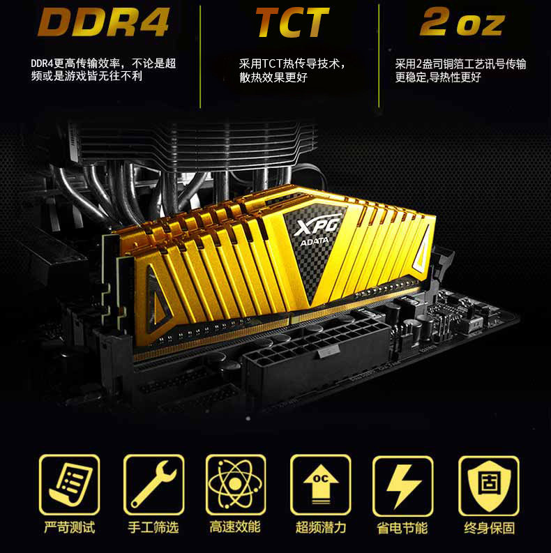 weigang xpg game weilong 8g ddr4 2666 3000 3200 3600 desktop memory module light bar