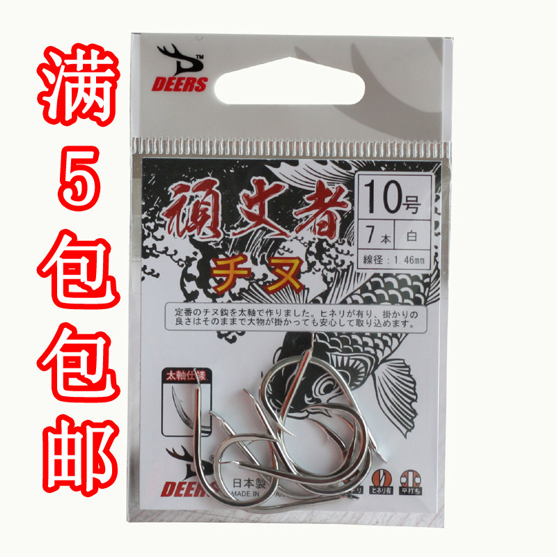 Japan's Dias Lutian stubborn man thousands of hook black pit herring hook sea fishing dayu11 barbed fishing hook