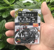 Japan imported Lutian Tube pay thousand and hook rice fish yellow three crooked mouth hook black sea bream hook sea bass hook boat fishing hook sea fishing hook