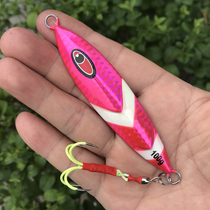 Sea fishing boat fishing catchy hook fried bomb fish with luminous iron plate 80 100 120150 Keluya fake bait lead fish