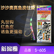 Sha Mai S-605 Xinhong ring fish skin hook real fish skin string hook white bar beak bionic night lukai Luk lubai