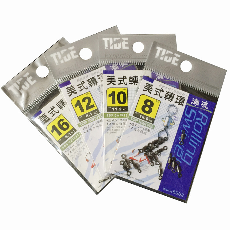 Taiwan Tide TIDE American 8 Characters Ring Eight Word Ring Connector Fishing Gadget Light Weight Transfer Ring Sea Fishing Accessories