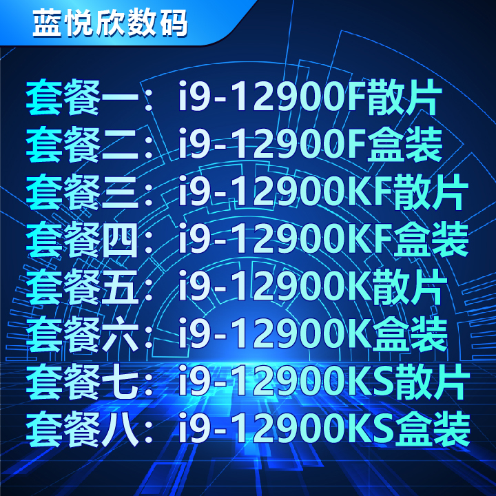 I9-12900F Boxed I9-12900Kf Boxed I9-12900K Boxed I12900Ks Boxed 12Th Generation I9 I9-12900F Boxed I9-12900Kf Boxed I9-12900K Boxed I12900Ks Boxed 12Th Generation I9
