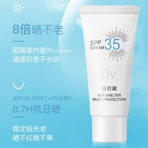 Sunscreen SPF35 Whole body neck facial waterproof UV protection for men and women spring summer sunscreen