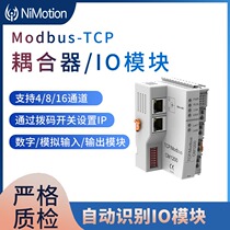 Modbus Bus coupler-Bus IO Module-Digital Simulation Input Output) 4 8 16 Channel
