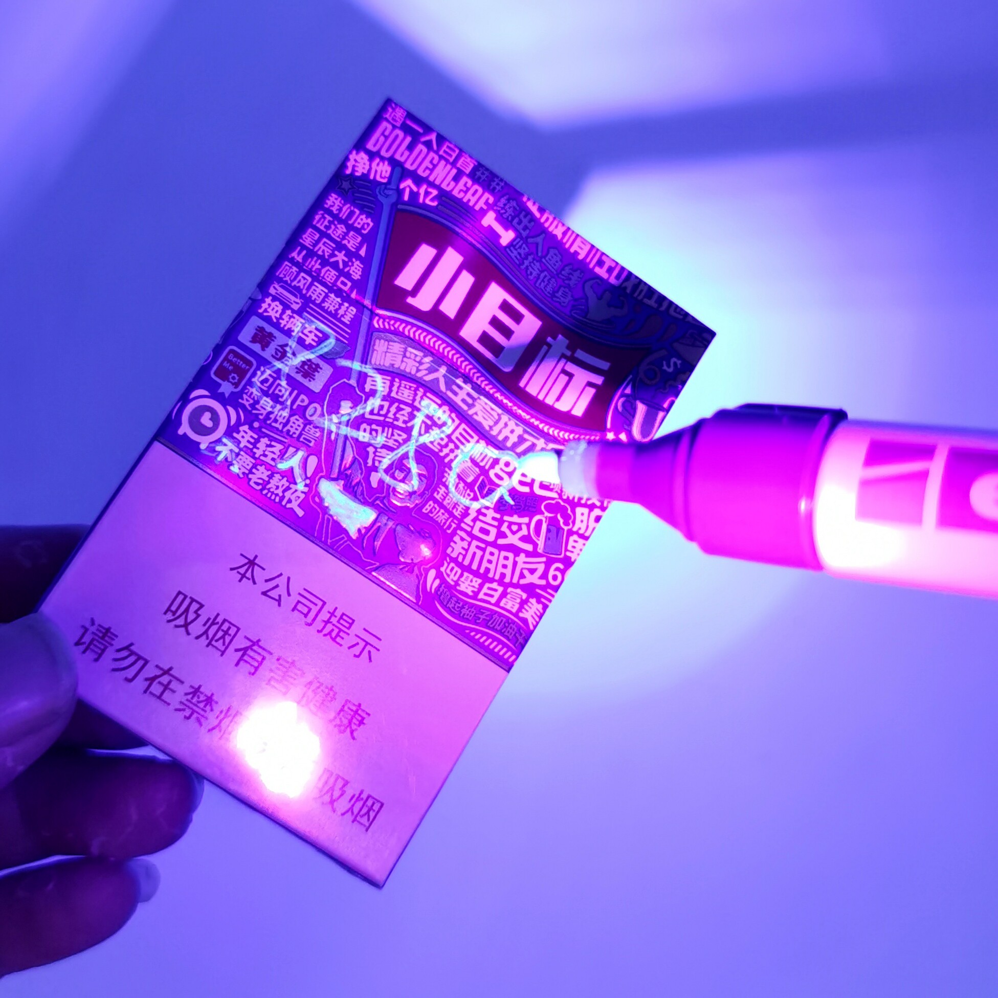 Germany imported invisible anti-counterfeiting marker pen edding8280 colorless UV UV pen tobacco and alcohol anti-counterfeiting marker pen