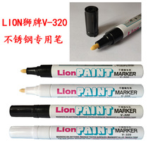 LION LION stainless steel special paint pen V-320 black and white oily industrial metal halogen-free environmental protection marker